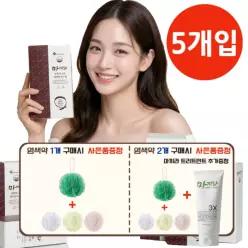 마끼라 옻안타 5분 샴푸형 새치 간편 셀프 저자극 뿌리 흰머리 멋내기 빠른 염색약 5개입