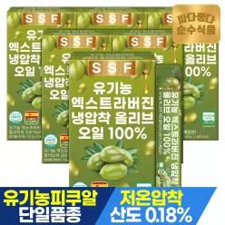 유기농 엑스트라버진 올리브오일 100 14포 x 6박스 / 스페인 피쿠알 품종 냉