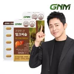 조정석 건강한 간 밀크씨슬 2박스(총 2개월분)