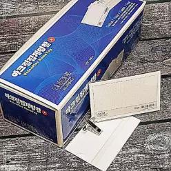 아크릴 PVC 110x70mm 대 집게명찰 사무용품 50개입 HWEEBC18