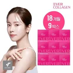 [18개월] 타임 프라임 GPH콜라겐 18개월