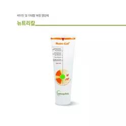 베토퀴놀 뉴트리칼 120.5g 종합영양제 비타민 미네랄