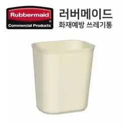 내화성 휴지통 13.2l 베이지 fg254100 화재예방 안타는쓰레기통
