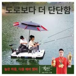 좌대낚시 보트형 민물 3m 배 2m 부표 x 에어매트형 저수지