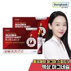 마그마 스피드 샷 24개입 2박스 / 마시는 액상 글루콘산 마그네슘