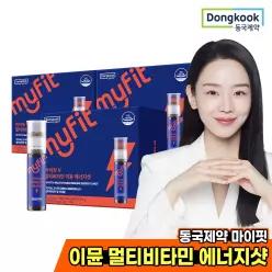 마이핏 고함량 멀티비타민 이뮨샷 액상 종합비타민 에너지샷 10개입 3박스