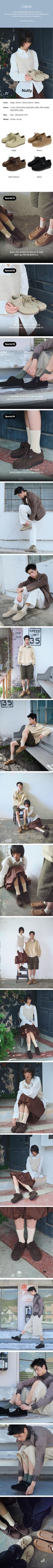 23.65 너티 왈라비 스웨이드 캐주얼 여행 모카신 남녀공용 베이지