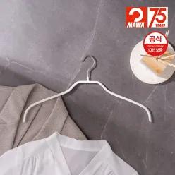 [실루엣 41/F 10개]독일 직수입 럭셔리 옷걸이(화이트/펄블랙/펄레드/펄실버/