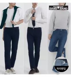 뱅뱅 남성 라이크라 슬림핏 데님 11