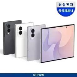 [LIVE][Z폴드8 1TB 체감가 276만][라이브 한정 신세계 상품권 총 10만][3만원 상당 사은품]삼성 공식 갤럭시 Z폴드8 1TB 자급제 자급제폰 SM-F971N