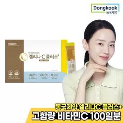 엘리나C 플러스 고함량 비타민C 100개입 1박스 /비타민C 2000mg 비타민D 비오틴