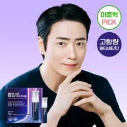 [이준혁PICK] 프롬바이오 올인원 이뮨 멀티비타민미네랄 8병 (8일분)