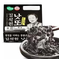 맑은물에 국산콩 김석원 쥐눈이콩 낫또(냉동) 45.5gx42팩