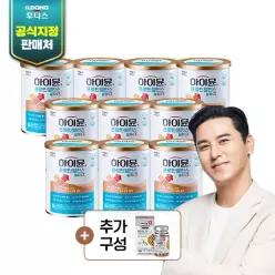 미리주문[산양유]하이뮨 프로틴 밸런스 알파 10통(304gx10통)+스위스에너지
