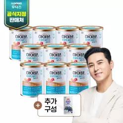 미리주문[산양유]하이뮨 프로틴 밸런스 알파 10통(304gx6통)+유기농 블루베