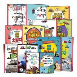 [카드10%] 주니어골든벨 탈것공작소 세상 모든 자동차 소방차 경찰차 탱크 슈퍼카 배 기차 중장비 비행기 클래식카 콜럼버스 탈것박물관 시리즈 어린이 아동 자동차책