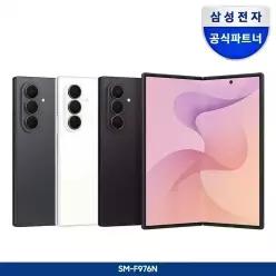 [Z폴드8 울트라 512GB 체감가 252만][신세계 상품권5만][3만원 상당 사은품]삼성 공식 갤럭시 Z폴드8 울트라 512GB 자급제폰 SM-F976N