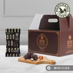 60선물)다크초콜릿아몬드 /초코볼 견과 간식 선물세트