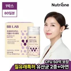뉴트리원 비비랩 프로바이오틱스 더블유 이너케어 80캡슐 1박스 80일분)