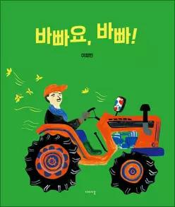 [카드10%] 바빠요 바빠