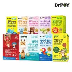닥터포이 웰키커 어린이 츄어블 영양제(멀티비타민/칼슘/비타민D/유산균/아연/철분/오메가3/홍삼/구미젤리)