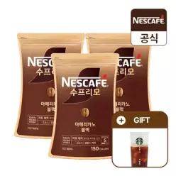 [네슬레] 네스카페 수프리모 아메리카노 블랙 150g X 3개(+스타벅스 아이스커피 글라스 320ml)