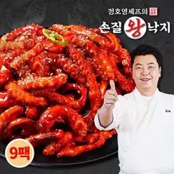[정호영]정호영셰프의 신선담은 손질왕낙지 170g x 9팩 + 비법담은 볶음소스 50g x 9팩