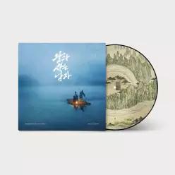 DALPALAN 달파란 - 왕과 사는 남자 180G PICTURE DISC LP