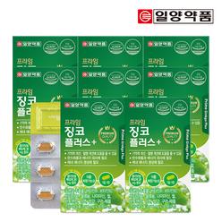 일양약품 프라임 징코 플러스 500mg x 30정 8박스 (총 8개월분)