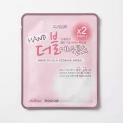 소프리스 핸드 더블에센스 마스크