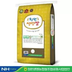[청원생명농협]청원생명쌀 10kg 특등급 완전미 / 알찬미 / ESG-저탄소/GAP인증