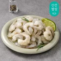 *가성비* 훈훈 생새우살 91/110 500g+500g 훈훈수산