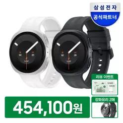 삼성 갤럭시 워치9 40mm 블루투스 SM-L340