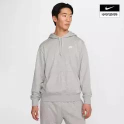나이키 클럽 프렌치 테리 풀오버 후디 FN3867-063 1184342