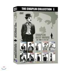 [DVD] [슈퍼특가] 찰리 채플린 명작 10종 베스트 컬렉션 : 뉴욕의 왕+라임라이트+살인광 시대+위대한 독재자+모던 타임즈+시티 라이트+서커스+황금광 시대+파리의 여인+키드