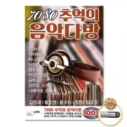가요 음반 트로트 더지엠USB_7080추억의음악다방100곡 트롯 음원 2W540BAD3