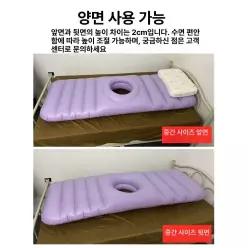 회복 침대 치질 꼬리뼈 산모 매트리스 도넛패드 엉덩이