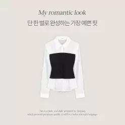 핫핑 [레이어드한듯/허리잘록] 레디얼 일체형 레이어드 니트탑 긴팔셔츠 (44~99)
