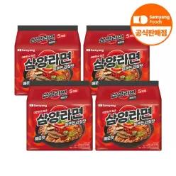 삼양라면 매운맛 120g x 20개