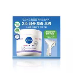 니베아 리페어 앤 케어 크림 400ml 한정 기획 (스파츌라 + 가죽케이스 )