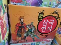 [개똥이네][중고]탄탄 정통 만화 삼국지