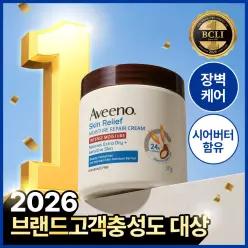[바디수분크림] 아비노 스킨 릴리프 모이스춰 리페어 크림 311g
