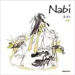 [개똥이네][중고]나비 Nabi (1~24완)+부록 gt; 순정만화책(대)gt;실사진 참조