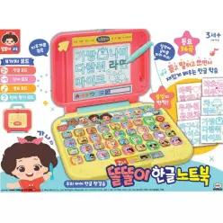 3 똘똘이 한글 노트북