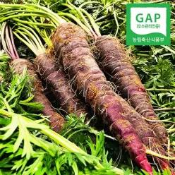 [GAP인증] 경남직송 아삭 달콤한 자색 당근 1kg 8-15개내외)