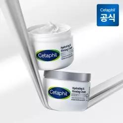 하이드레이팅 앤 퍼밍 크림 340g 2개