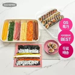 이지앤프리 김밥 재료 보관용기 김밥만들기 세트 (보관용기1P+김밥말이1P+접시1P)