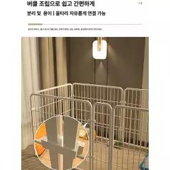 강아지 고양이 울타리 투명 펫룸 실내 애견펜스 견사