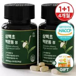 삼백초 추출물 맥문동 국산 정 2병120정 당일발송 할인행사중