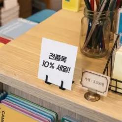 메모꽂이 테이블메모꽂이 사진꽂이